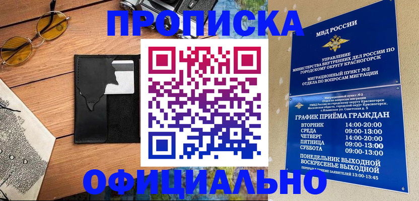 прописка поиск в Юрьев-Польском