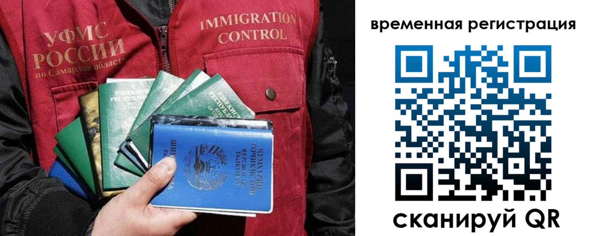 прописка паспорт в Юрьев-Польском