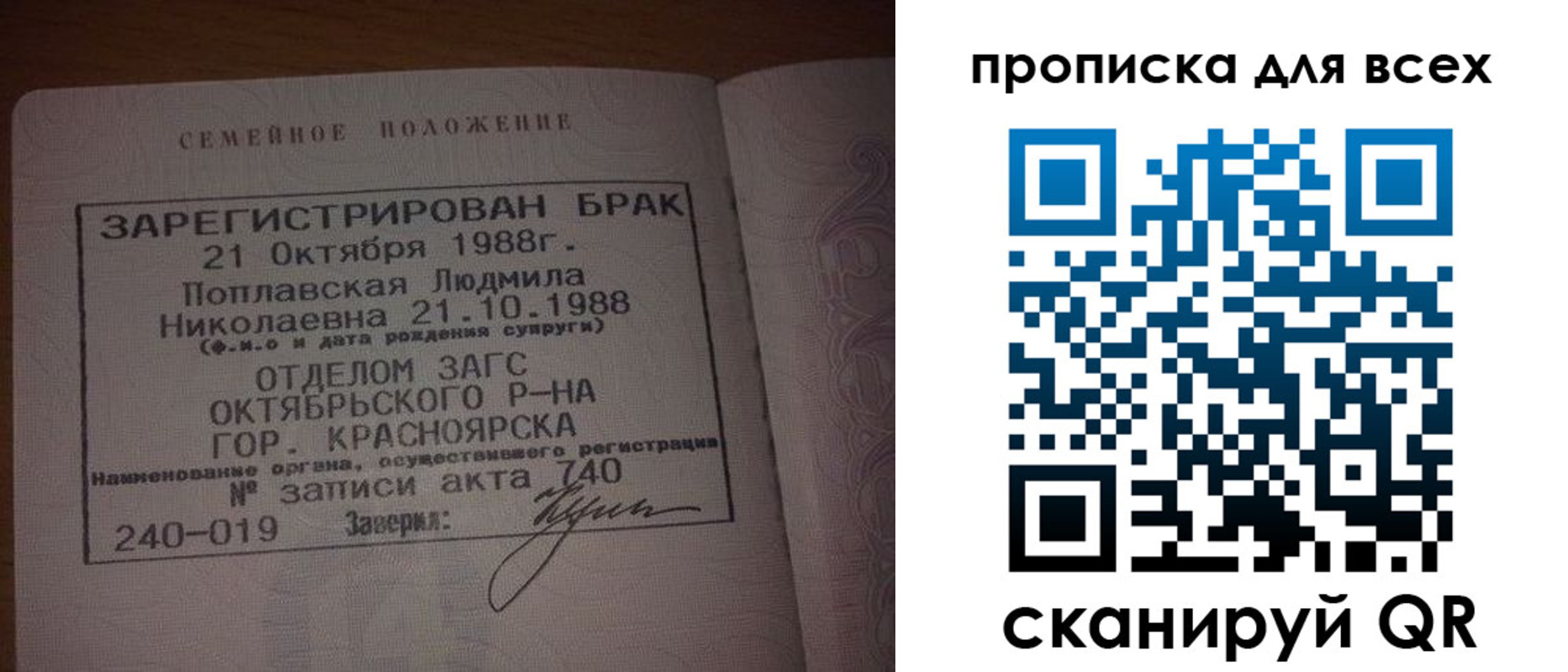 временная регистрация законно в Юрьев-Польском