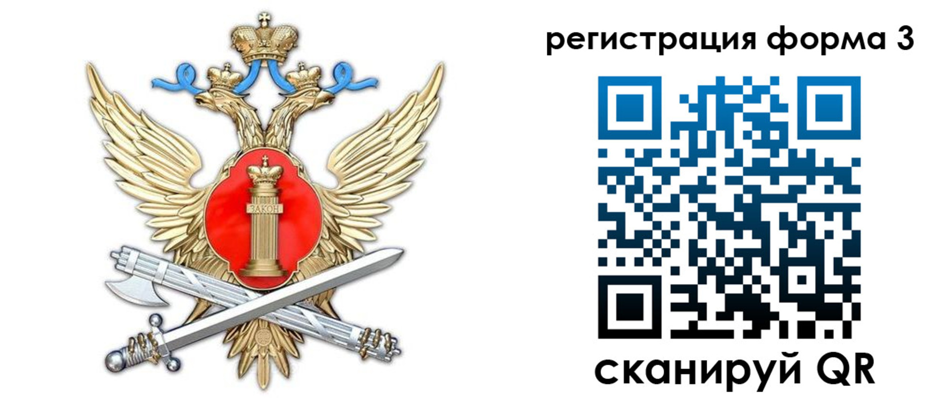 купить прописку в Юрьев-Польском