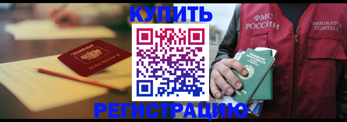 миграционный учет в Юрьев-Польском