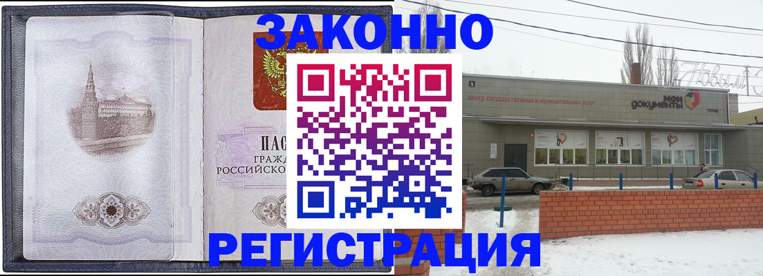 временная регистрация 2025 в Юрьев-Польском