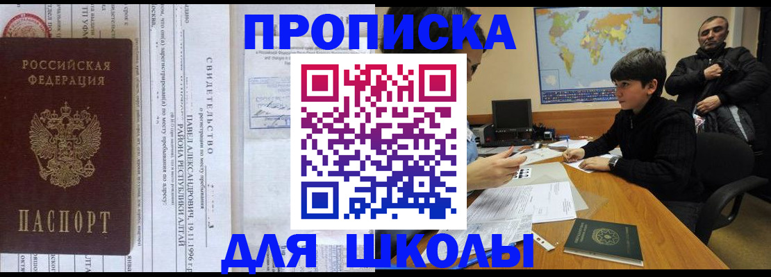 регистрация в Юрьев-Польском